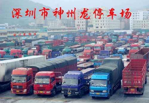 深圳龍崗至廣州貨車出租服務全解析 9.6米貨車、回程車與城市配送