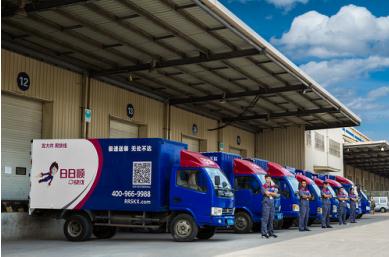 大件物流服務有標可依，日日順快線以三大定制模式賦能城市配送